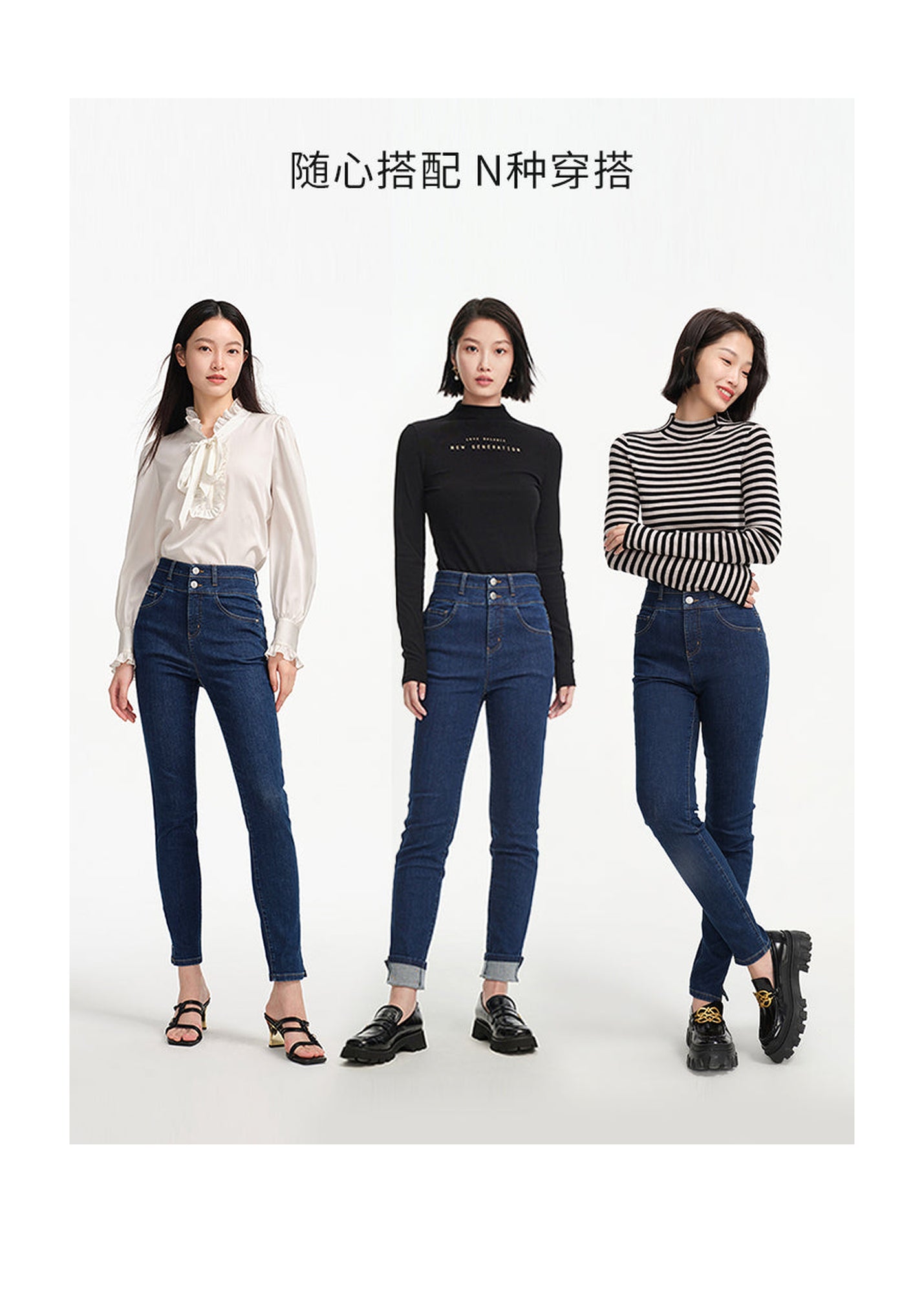 High-waisted Springy Pants | Blue