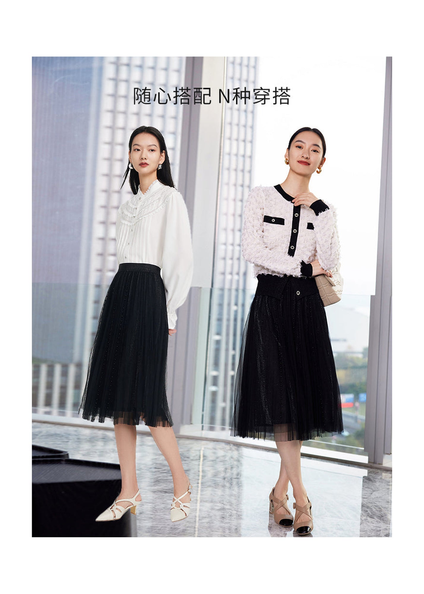 Mesh Skirt | Black