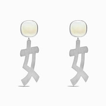 Nuren Earrings | Silver | Mother of Pearl